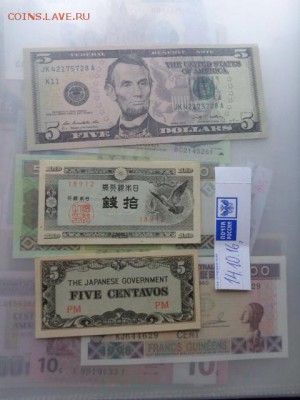 сша 5,Япаония,японская оккупация не пр до 27.10  в 21-30 мск - DSC05613.JPG