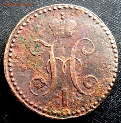2 копейки 1843 С.М. и 2 копейки 1757 г  до  26.10.2016 22-00 - PA241115.JPG