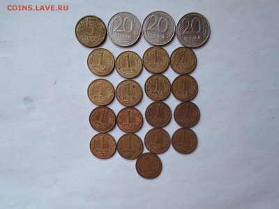 20 руб 1993 -3 шт  5 руб 1992-1 шт 1 руб 1992-17 шт-все ММД - DSCN4069.JPG