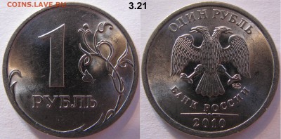Лот редких по А.С,до 26.10.16 в 22.00 - IMG_4981.JPG