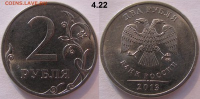 Лот редких по А.С,до 26.10.16 в 22.00 - IMG_5000.JPG