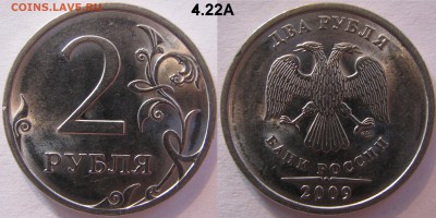 Лот редких по А.С,до 26.10.16 в 22.00 - IMG_4978.JPG