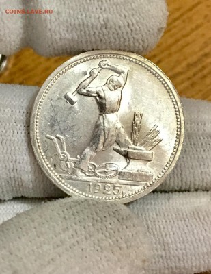 50 копеек 1925г. UNC ! Шикарная монета! - FullSizeRender (4)