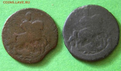 Копейки 1760 года (2шт.) до 27.10 - 2