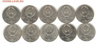 1 рубль Шевченко 10 шт. с 200 руб!!! до 30.10.16 - шев2