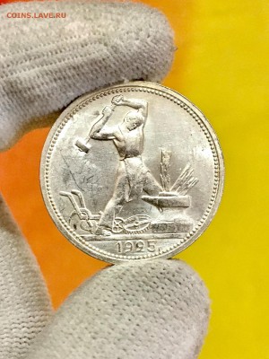 50 копеек 1925 г. UNC шикарный - FullSizeRender (2)