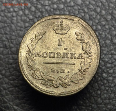  10 ЕМ НМ передатировка - DSC_1442.JPG