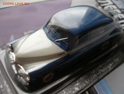 Коллекционирование масштабных моделей автомобилей - PC190004.JPG