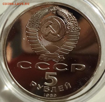 Собор покрова на рву 1989 ПРУФ до 27.10 - покров2