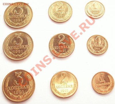 1,2,3 коп 1991г Л в штемпеле с рубля до 25.12.2010г :22_00 - PICT2567.JPG