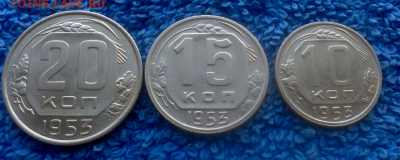 10,15,20 копеек 1953г. - 2016-10-24_15h35_37