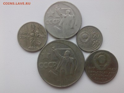 5о лет ВЕЛИКОЙ ОКТЯБРЬСКОЙ СОЦИАЛИСТИЧЕСКОЙ РЕВОЛЮЦИИ - IMG04184
