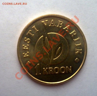 Эстония 1крона 2008 90 лет республике до 21.00 24.12 - Эстония 1 крона 2008-1