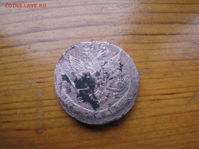 5 копеек 1779 года с 200 рублей - IMG_0013-min.JPG