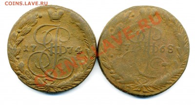 5 копеек 1768,1774 ем  до 25 12 2010 в 21 00 мск - img118