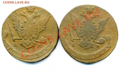 5 копеек 1768,1774 ем  до 25 12 2010 в 21 00 мск - img124