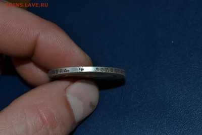 1 Рубль 1893г. (А.Г.) до 28.10.16 - DSC_0866.JPG