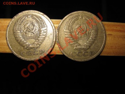 2 пятака 1973 г.Оценка - IMG_2823