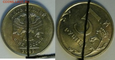 4 поворота в одном лоте до 22.00 30.10.16. - 5р 2009 1-2