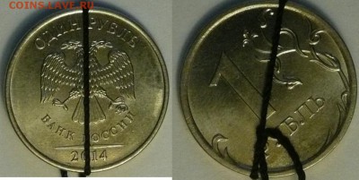 4 поворота в одном лоте до 22.00 30.10.16. - 1р 2014 1-2