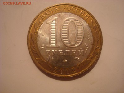 Дербент, Дорогобуж и др. БИМ на оценку. - DSC01022.JPG