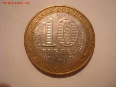 Дербент, Дорогобуж и др. БИМ на оценку. - DSC01020.JPG