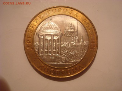 Дербент, Дорогобуж и др. БИМ на оценку. - DSC01017.JPG