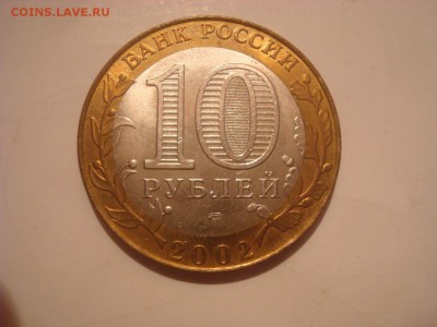 Дербент, Дорогобуж и др. БИМ на оценку. - DSC01016.JPG