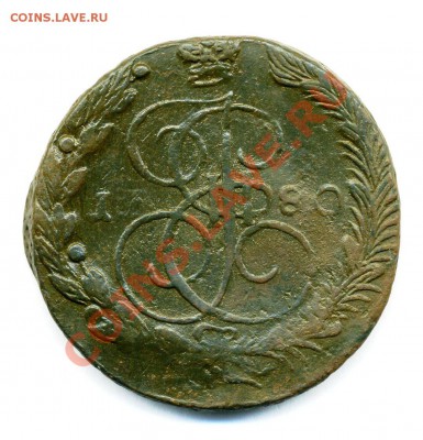 5 копеек 1780 ем  до 25 12 2010 в 21 00 мск - img120