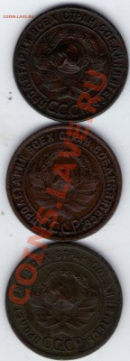 Продам 1к-3шт,2к-3шт,3к-1шт-1924гг. 3к-гурт гладкий. - ipg308