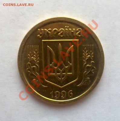 Украина 1 гривна 1996 UNC из набора до 21.00 24.12 - Украина 1996-2