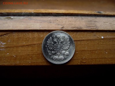 10 копеек 1914 ВС до 28.10.16 - DSCF6420.JPG