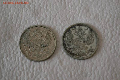 20 копеек 1871, 79г. до 28.10.16 - DSC_0877.JPG