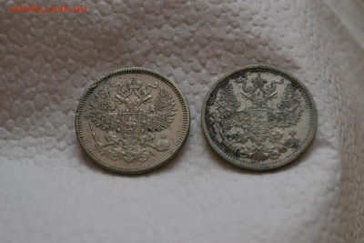 20 копеек 1871, 79г. до 28.10.16 - DSC_0879.JPG
