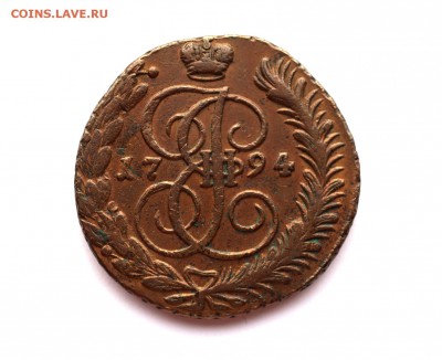 5 копеек 1794 АМ. Оценка. - 24.10.2016 COINS 003.JPG