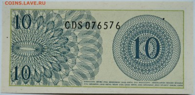 ИНДОНЕЗИЯ - 10 сен 1964 г. пресс до 30.10 в 22.00 - DSCN8787