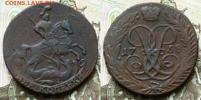 2 коп 1843, 2 коп 1758, 1 коп 1795 до 26.10.16 в 22.00 мск - 2016-10-224