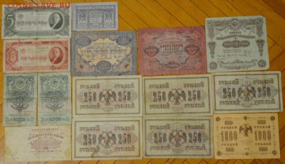 Боны СССР 1917-1947 до 30.10.16. - 134