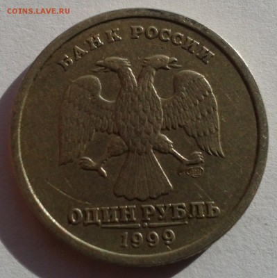 1 рубль Пушкин 1999 С-П +бонус до 30.10 22.00 по Москве - 12
