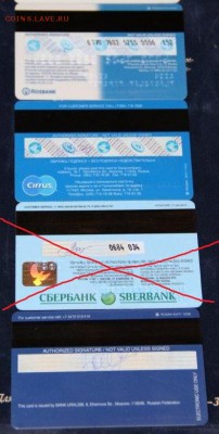 карты: Росбанк, Газпромбанк, Уралсиб, ВТБ-до 27.10-21:30 - IMG_8478___