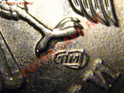 1 рубль 2009 СПМД (сталь) - 2.31А или 2.33А - IMG_2864.JPG