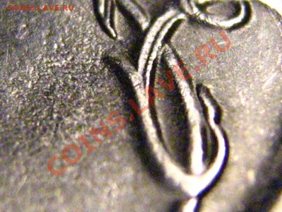1 рубль 2009 СПМД (сталь) - 2.31А или 2.33А - IMG_2866.JPG