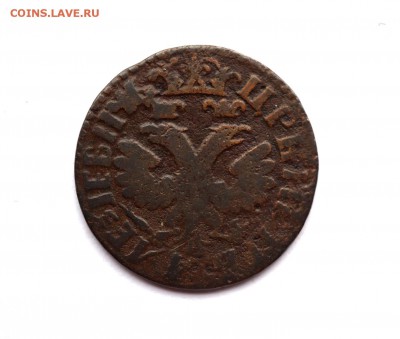 Деньга 1704 г. Оценка. - 24.10.2016 COINS 069.JPG