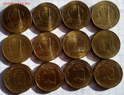 5 и 10 рублей юбилейные 15 штук+бонус до 30.10 22.00 по Мск - Фото-0053