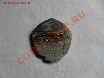 Медаль и знак - SDC13202_измен.размер.JPG