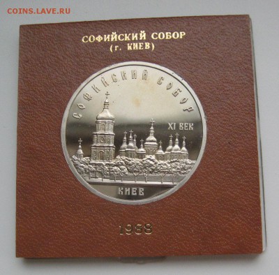 Жуков, Софийский, 70 Октябр.рев., Ниязи в коробках до 29.10 - IMG_5884.JPG
