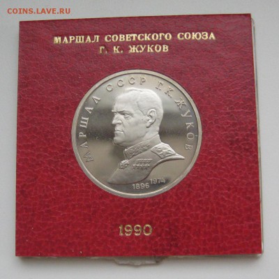 Жуков, Софийский, 70 Октябр.рев., Ниязи в коробках до 29.10 - IMG_5887.JPG