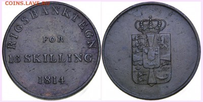 Старая Скандинавия, Индия и т.д. на предпродажную оценку - Denmark_16skill_1814