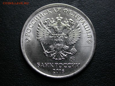 1 р. 2016ммд красивый полный раскол реверса с рубля, 29 окт. - DSCN7673x