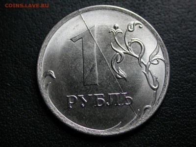 1 р. 2016ммд красивый полный раскол реверса с рубля, 29 окт. - DSCN7671x